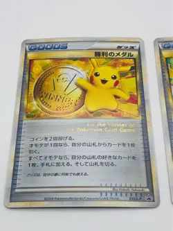 Victory Medal Pokemon Card Gamel Gold Silver Bronze 3set 2009 Free Shipping - Image 2