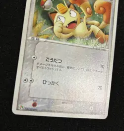 Pokemon Card Meowth 029/ADV-P Seven Eleven Black Star Promo Holo Japanese - Image 3