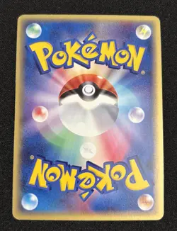 Pokemon Card Meowth 029/ADV-P Seven Eleven Black Star Promo Holo Japanese - Image 4