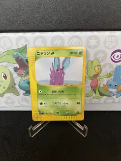 Pokemon Cards Nidoran 002/048 1st Edition Japanese Web Series - NM - Image 1