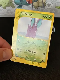 Pokemon Cards Nidoran 002/048 1st Edition Japanese Web Series - NM - Image 2