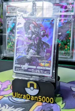 Armored Mewtwo 365/SM-P Sealed Sun & Moon Promo Pokemon Card 2019 UK SELLER - Image 3