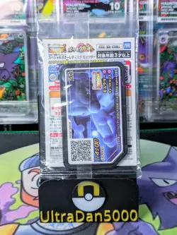 Armored Mewtwo 365/SM-P Sealed Sun & Moon Promo Pokemon Card 2019 UK SELLER - Image 4
