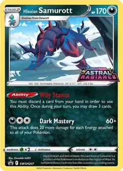 Hisuian Samurott - SWSH207 - SWSH: Sword & Shield Promo Cards - Pokemon TCG - NM - Image 1