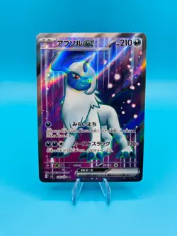 Absol ex SR 126/108 SV3 Ruler of the Black Flame - Pokemon Card Japanese - Image 1