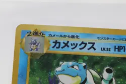 Pokemon Card - Japanese Blastoise Holo #009 - Vintage Base Set 1996 - Rare - Image 5