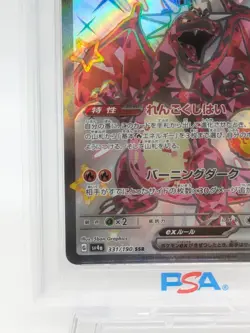 PSA 10 Pokemon Card Charizard ex SSR 331/190 sv4a Shiny Treasure ex Japanes #3 - Image 5