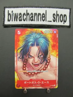 One Piece Card Promo Portgas D Ace P-028 ONE PIECE Magazine Vol.16 Japanese - Image 1