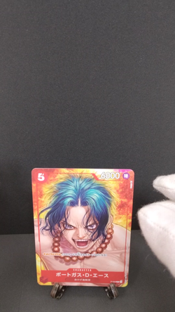 One Piece Card Promo Portgas D Ace P-028 ONE PIECE Magazine Vol.16 Japanese - Image 2
