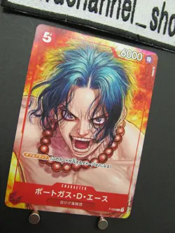 One Piece Card Promo Portgas D Ace P-028 ONE PIECE Magazine Vol.16 Japanese - Image 4