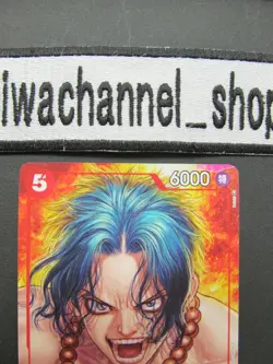 One Piece Card Promo Portgas D Ace P-028 ONE PIECE Magazine Vol.16 Japanese - Image 5