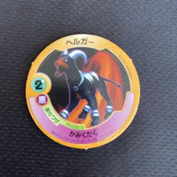 Houndoom Pokemon Menko Card Menco Game TCG Nintendo Vintage Japanese #136 - Image 1