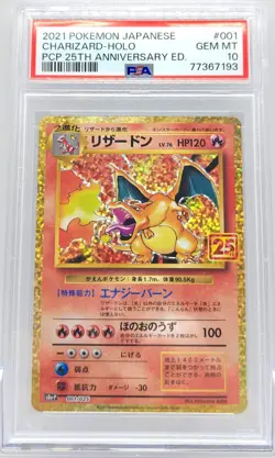 PSA 10 Charizard 001 25th Anniversary Holo Pokemon Card Japanese - Image 1