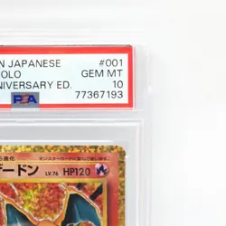 PSA 10 Charizard 001 25th Anniversary Holo Pokemon Card Japanese - Image 2