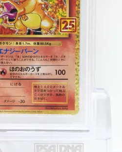 PSA 10 Charizard 001 25th Anniversary Holo Pokemon Card Japanese - Image 3