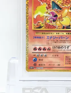 PSA 10 Charizard 001 25th Anniversary Holo Pokemon Card Japanese - Image 4