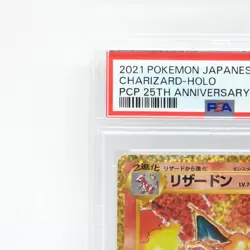 PSA 10 Charizard 001 25th Anniversary Holo Pokemon Card Japanese - Image 5