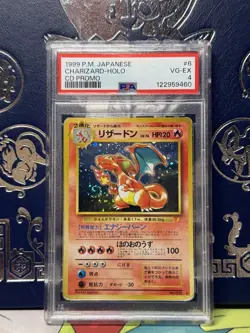 PSA 4 Charizard CD Promo No. 006 Holo SWIRL Japanese Pokemon Card 1998 - Image 1