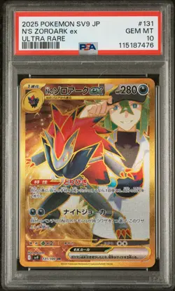 2025 Pokemon JPN SV9-Battle Partners Ultra Rare #131 N's Zoroark EX PSA 10 - Image 1