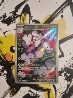 Pokemon Maushold AR 081/071 SV2D Clay Burst - Japanese (nm) UK Seller - Image 1