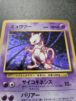 Pokemon Japanese Base Set Mewtwo Holo Rare No. 150 NEAR MINT - Image 2