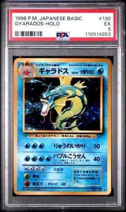 1996 Pocket Monsters Gyarados #130 PSA 5 NM - Image 1