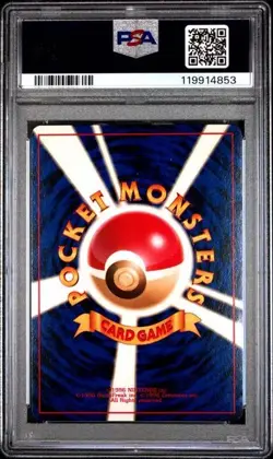 1996 Pocket Monsters Gyarados #130 PSA 5 NM - Image 2