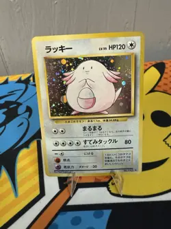 Pokemon: Chansey No. 113 Base Set Japanese Old Back 1996 Holo - NM-NM+ - SWIRL - Image 1