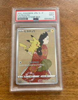 2021 POKEMON JPN S PROMO POKEMON STAMP BOX #227 FULL ART/PIKACHU PSA 9 - Image 1