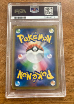 2021 POKEMON JPN S PROMO POKEMON STAMP BOX #227 FULL ART/PIKACHU PSA 9 - Image 2