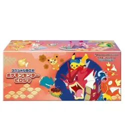 Pokemon Center Hiroshima Special Box w/ Pikachu Promo | Japan - Image 2