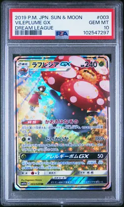 2019 POKEMON JPN SUN & MOON DREAM LEAGUE #003 VILEPLUME GX PSA 10 - Image 1