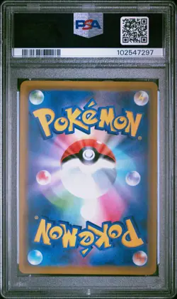 2019 POKEMON JPN SUN & MOON DREAM LEAGUE #003 VILEPLUME GX PSA 10 - Image 2