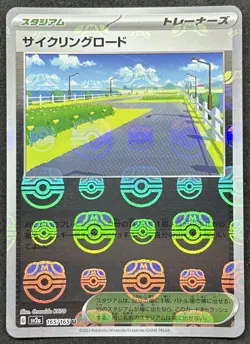 POKEMON~CYCLING ROAD~165/165~REVERSE MASTER BALL~151~JAP~NM - Image 1