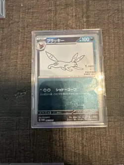 Yu Nagaba Eevee's Card Complete Set of 9 Pokemon Promo Cards, Japanese Edition - Image 3