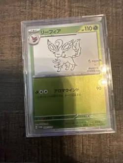 Yu Nagaba Eevee's Card Complete Set of 9 Pokemon Promo Cards, Japanese Edition - Image 4