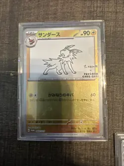 Yu Nagaba Eevee's Card Complete Set of 9 Pokemon Promo Cards, Japanese Edition - Image 5