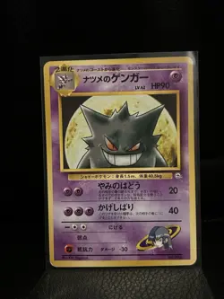 Sabrina's Gengar No.094 Rare Gym Challenge Japanese Pokemon Card - Image 3