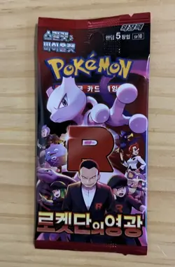 Pokemon Card Glory of Team Rocket SV10 NEW Korean Booster Pack - Image 1