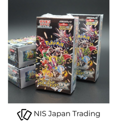 High Class Shiny Treasure ex Booster Box - Pokemon card Japanese w/shrink 4521329394824 - Image 2
