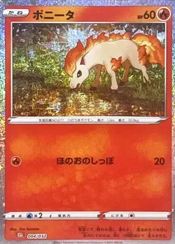 Ponyta 004/032 CLL Classic Collection Japanese Holo Pokemon Card NEAR MINT - Image 1