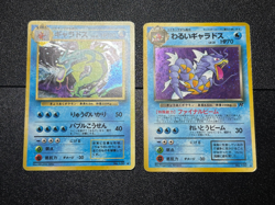 (MP) Dark Base set Gyarados 2set Holo No. 130 Japanes Pokemon Card - Image 1