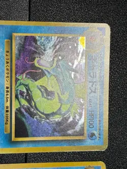 (MP) Dark Base set Gyarados 2set Holo No. 130 Japanes Pokemon Card - Image 2