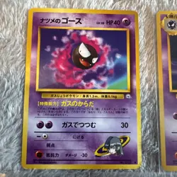 Sabrina's bundle Pokemon card Japanese GYM 2 1996 Regular WOTC LP or better - Image 2