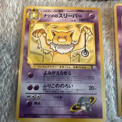 Sabrina's bundle Pokemon card Japanese GYM 2 1996 Regular WOTC LP or better - Image 4
