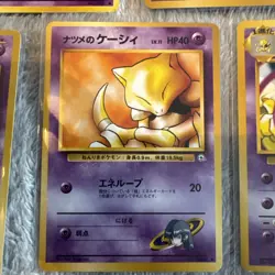 Sabrina's bundle Pokemon card Japanese GYM 2 1996 Regular WOTC LP or better - Image 5