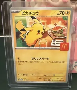 McDonald's Pikachu Promo Card 2025 Pokemon TCG - Image 1