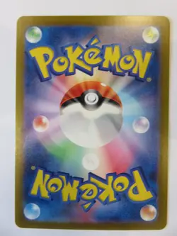 Gastly AR 080/071 sv5K Wild Force Japanese Pokemon Card 2024 Holo - Mint - Image 2