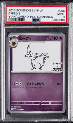 2023 POKEMON JPN SV-P PROMO YU NAGABA X POKEMON CARD GAME CAMPAIGN ESPEON PSA 9 - Image 1