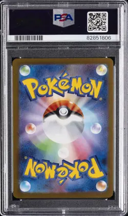 2023 POKEMON JPN SV-P PROMO YU NAGABA X POKEMON CARD GAME CAMPAIGN ESPEON PSA 9 - Image 2